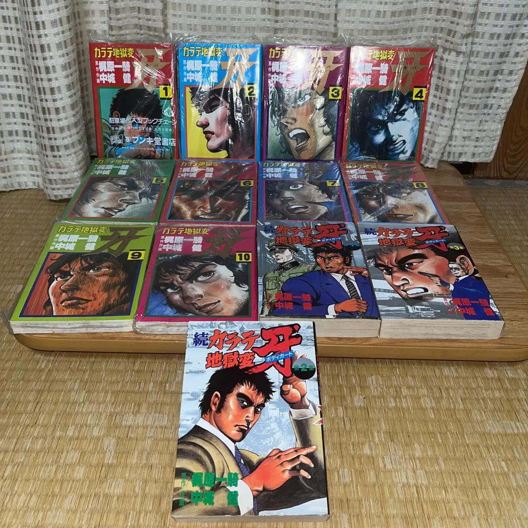 2026年最新】カラテ地獄変の人気アイテム - メルカリ