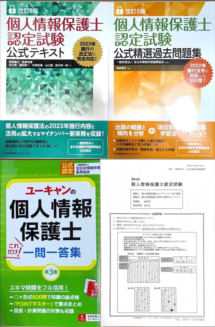 2026年最新】法律用語 一問一答の人気アイテム - メルカリ