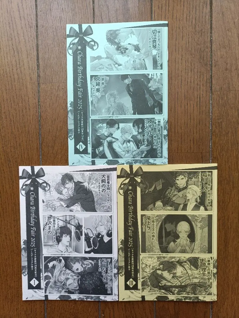 2026年最新】 ◇松岡なつき／彩【FLESHの人気アイテム - メルカリ