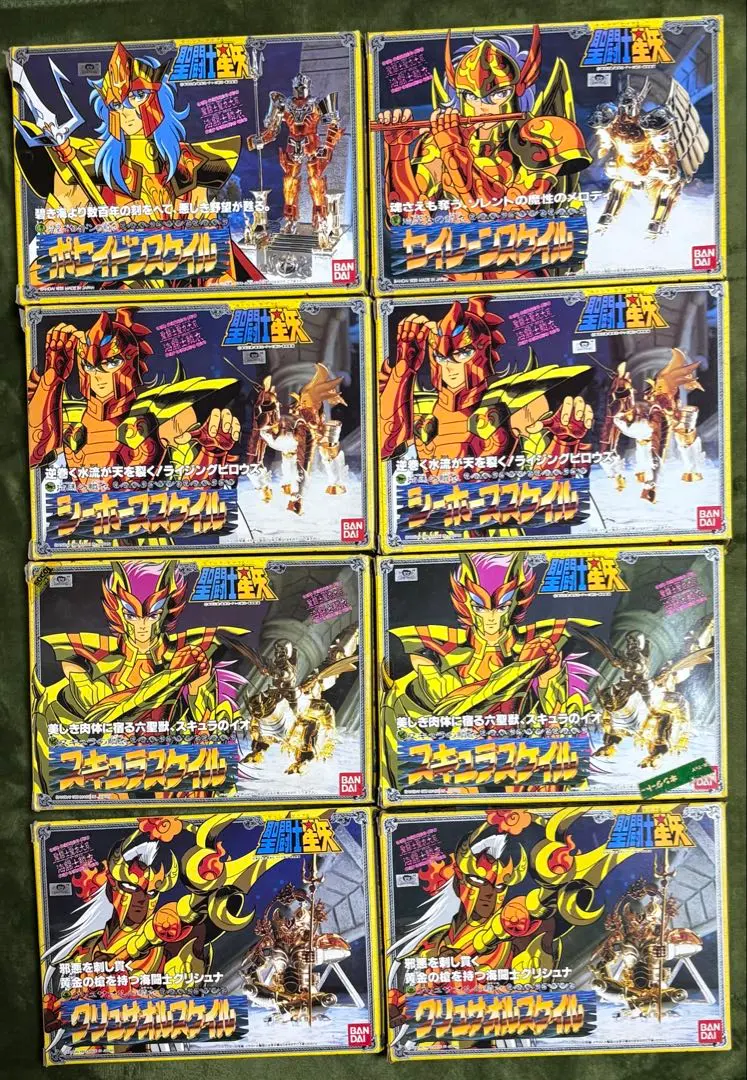 2026年最新】聖闘士聖衣大系 クラーケンスケイルの人気アイテム - メルカリ