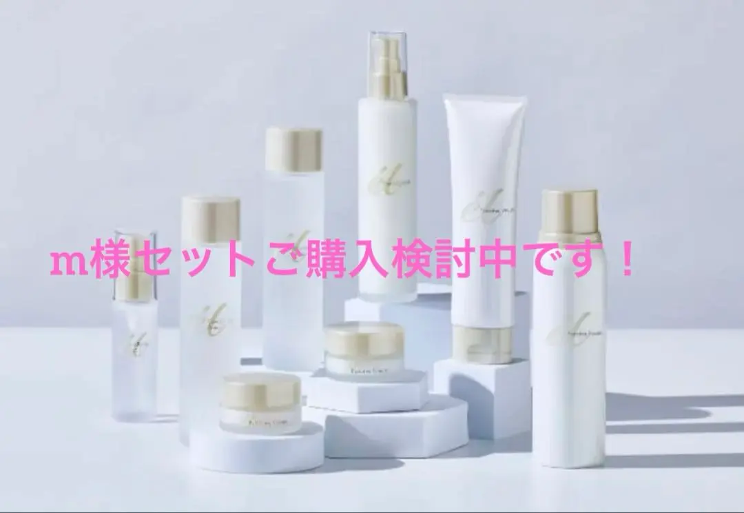 2026年最新】ジュビラン サンプルの人気アイテム - メルカリ