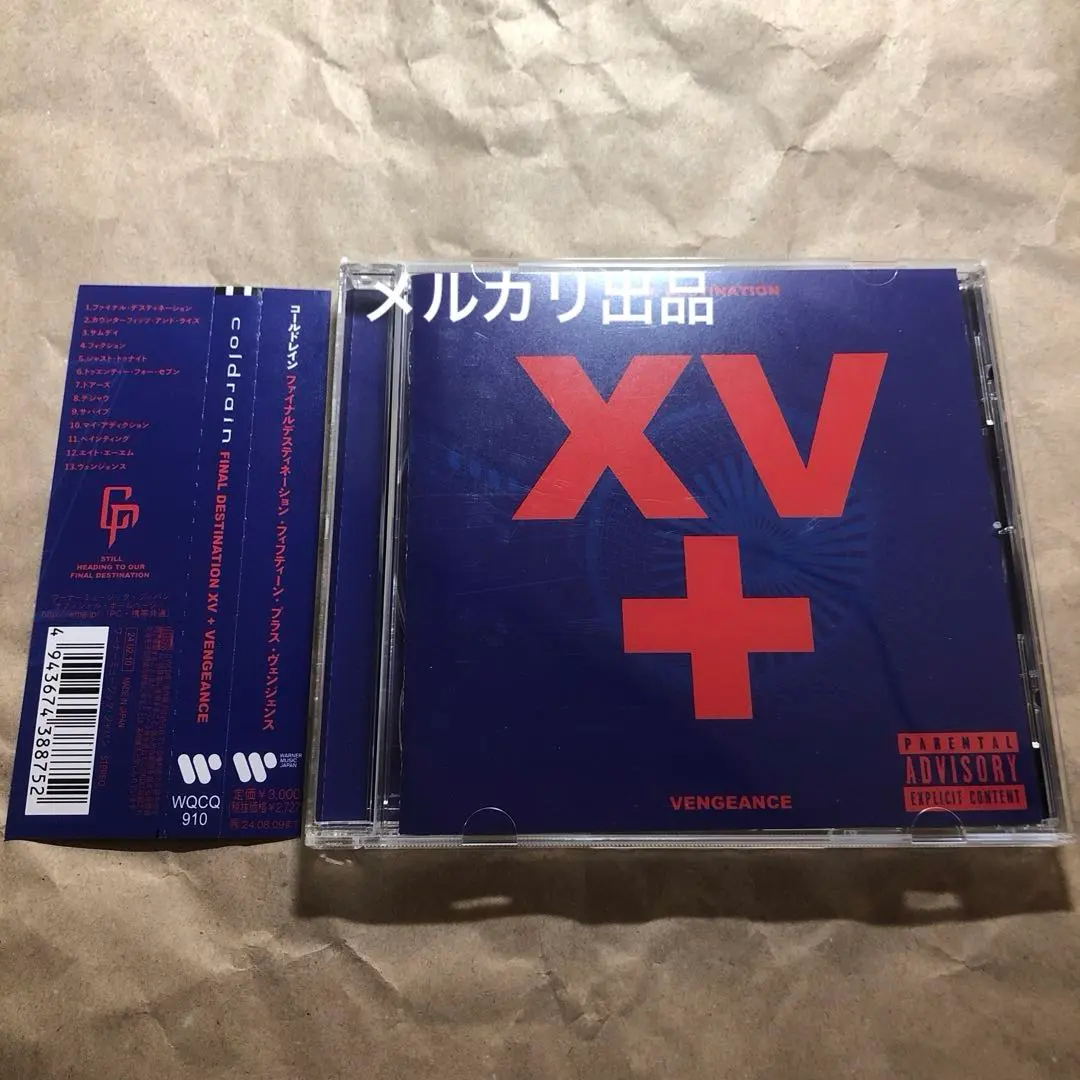 2026年最新】coldrain final destinationの人気アイテム - メルカリ