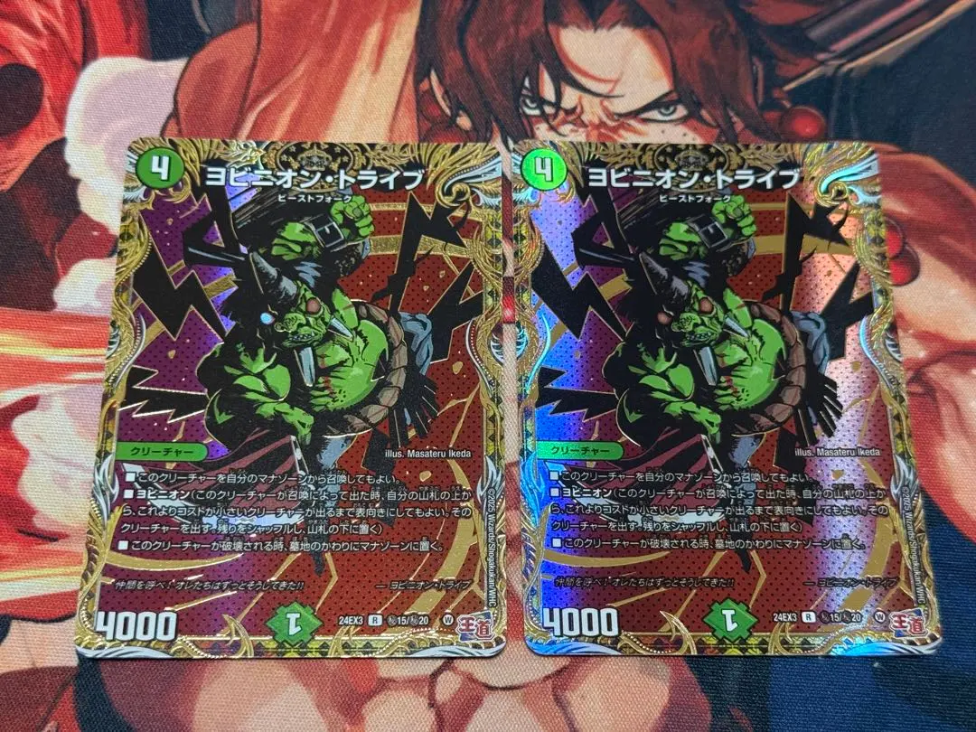 2026年最新】ヨビニオン シクの人気アイテム - メルカリ