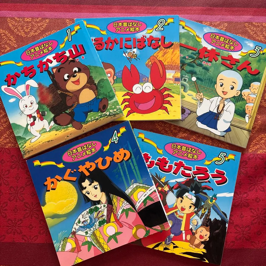 2026年最新】日本昔話えほん全集の人気アイテム - メルカリ