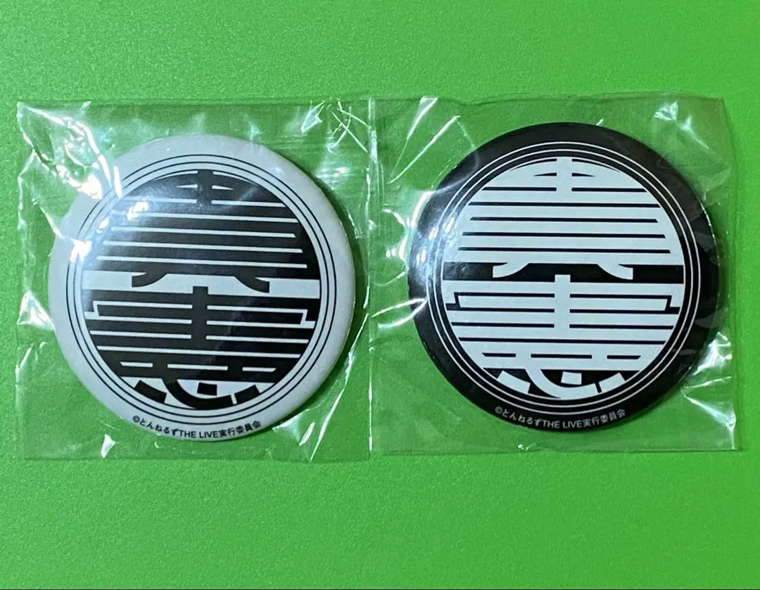 2026年最新】とんねるずLIVEグッズの人気アイテム - メルカリ