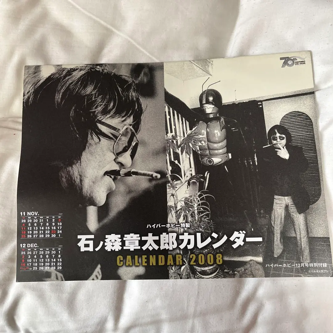 2026年最新】石ノ森章太郎 サインの人気アイテム - メルカリ