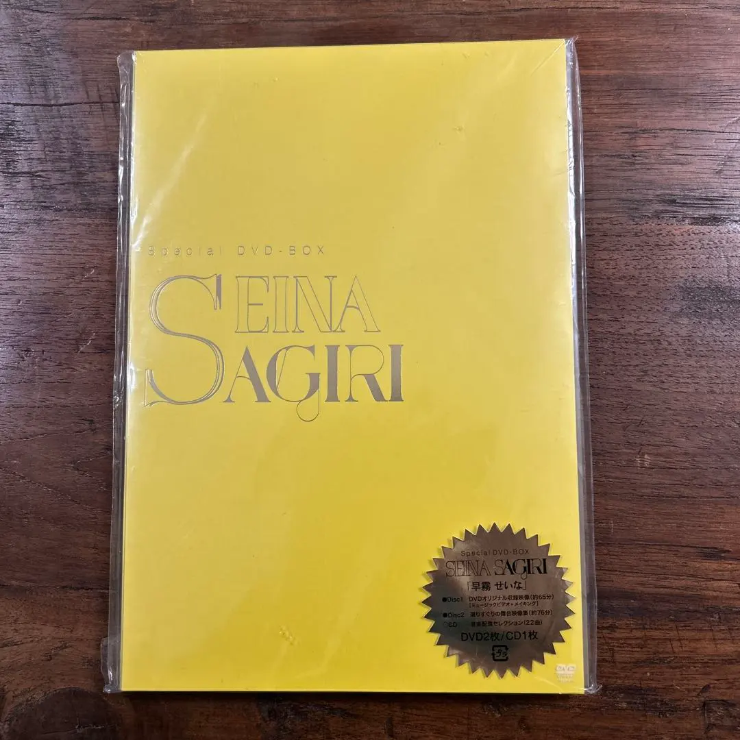 2026年最新】早霧せいな boxの人気アイテム - メルカリ