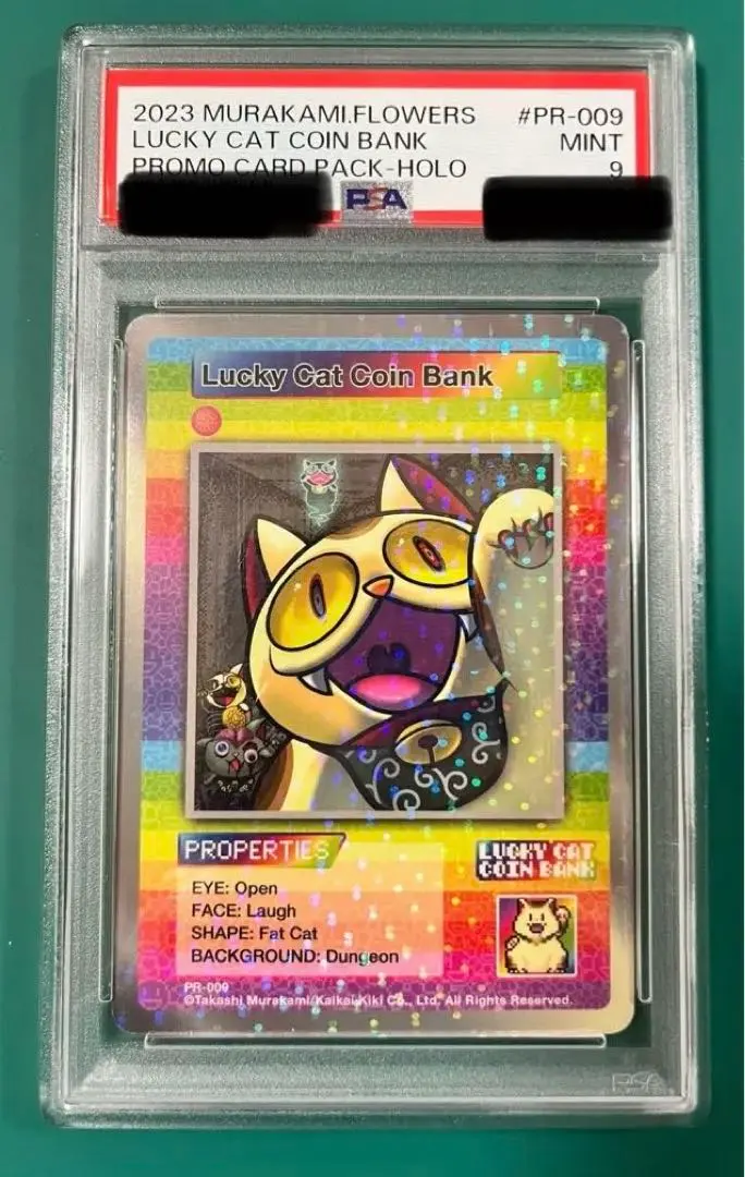 2026年最新】108フラワーズ psaの人気アイテム - メルカリ