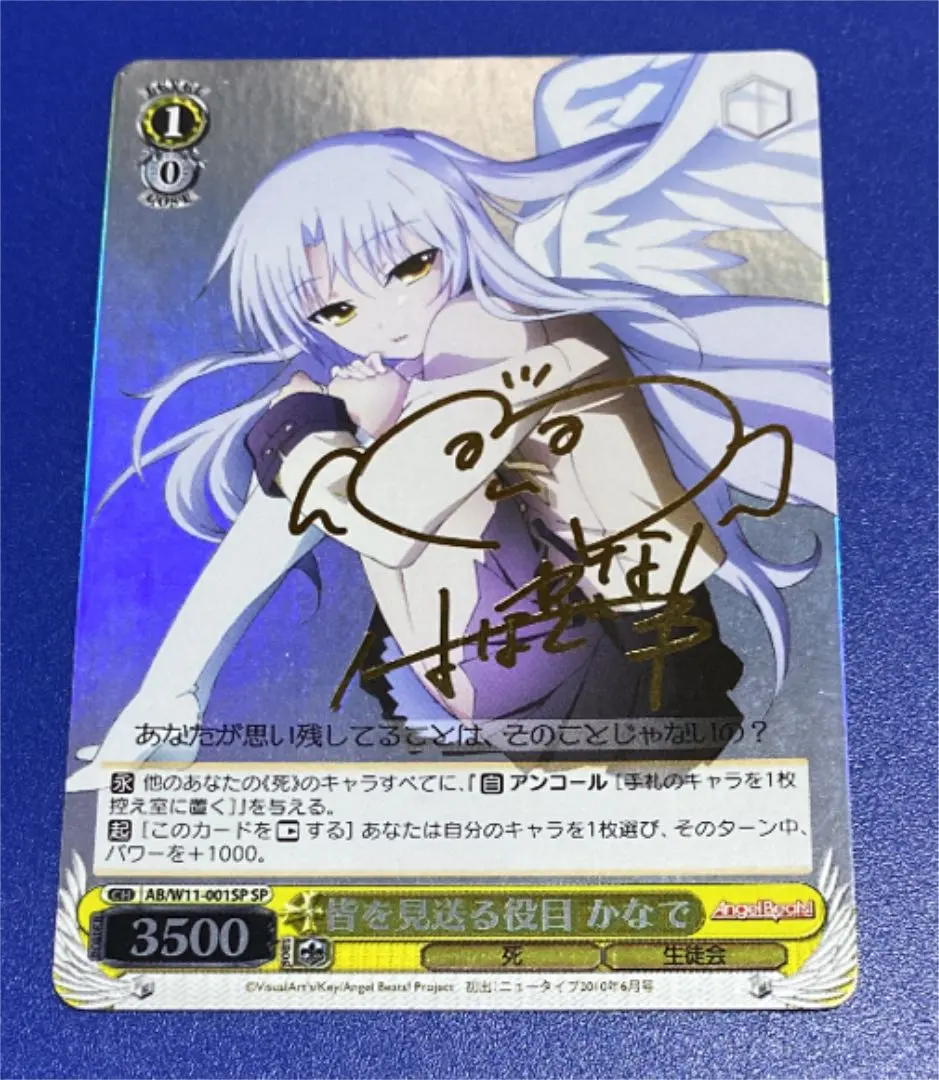 2026年最新】皆を見送る役目 かなでの人気アイテム - メルカリ