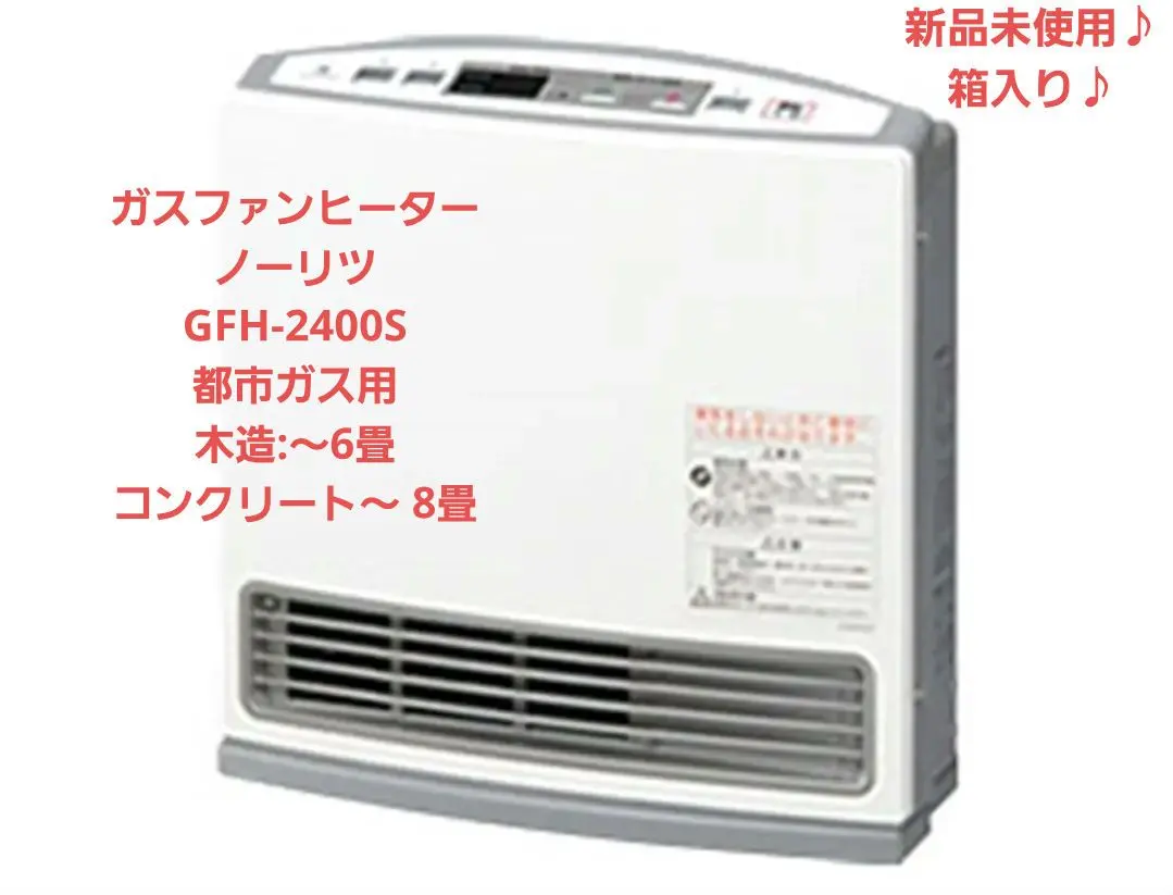 2026年最新】gfh-2400の人気アイテム - メルカリ