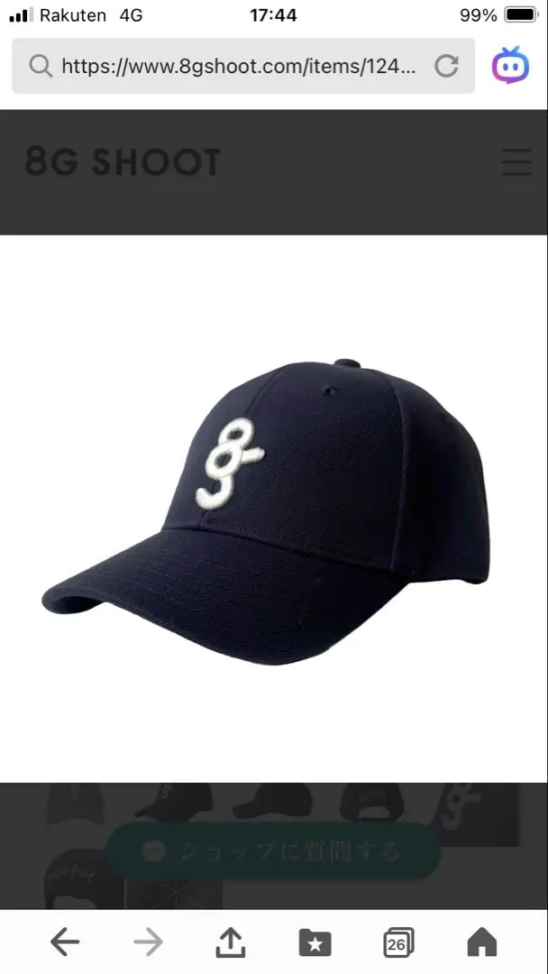 2026年最新】8gshoot キャップの人気アイテム - メルカリ