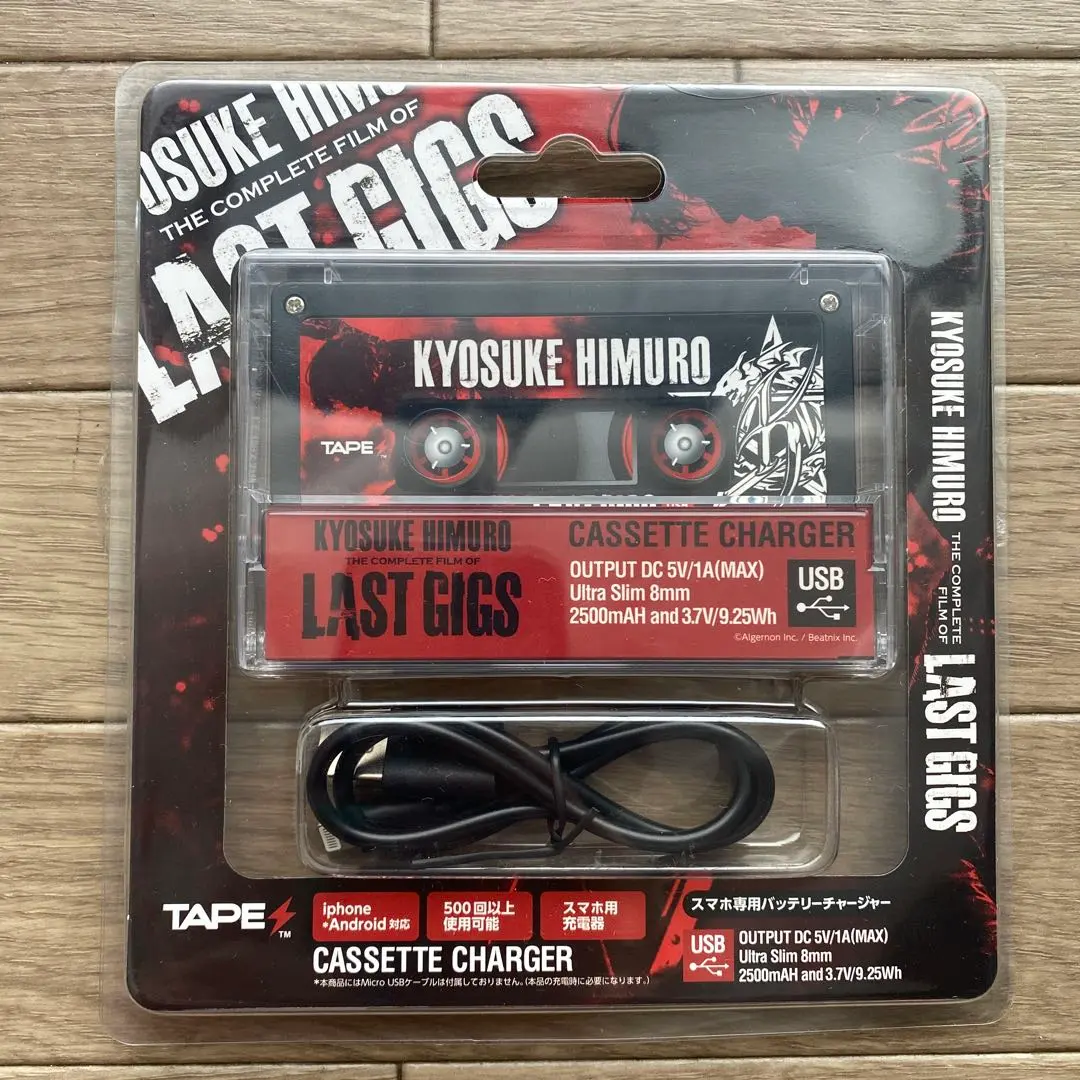 2026年最新】氷室京介 IPHONEの人気アイテム - メルカリ