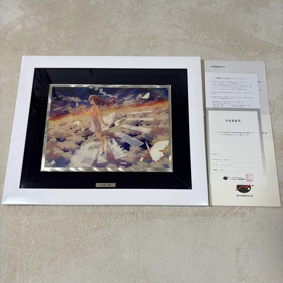 2026年最新】カントク版画の人気アイテム - メルカリ