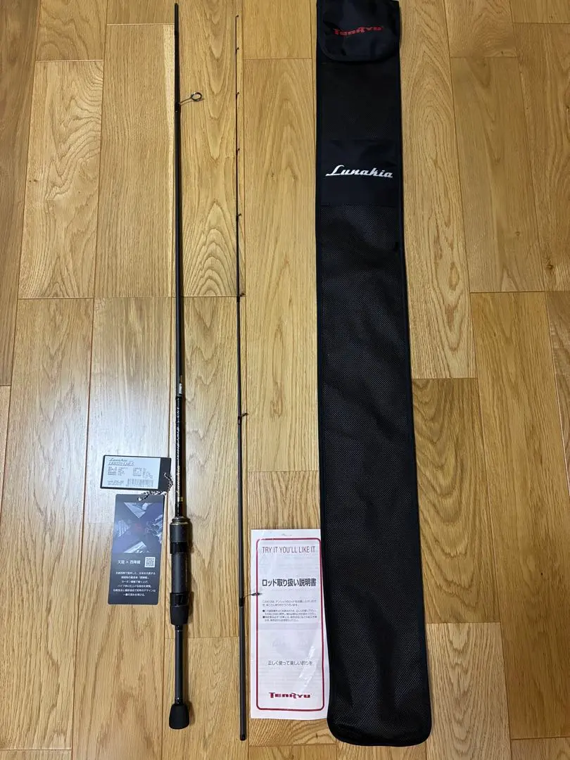 2026年最新】ルナキア632の人気アイテム - メルカリ