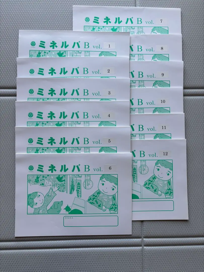 2026年最新】ミネルバ 小学校受験の人気アイテム - メルカリ