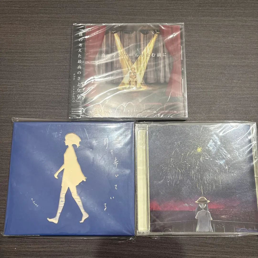 2026年最新】n-buna 月を歩いている cdの人気アイテム - メルカリ