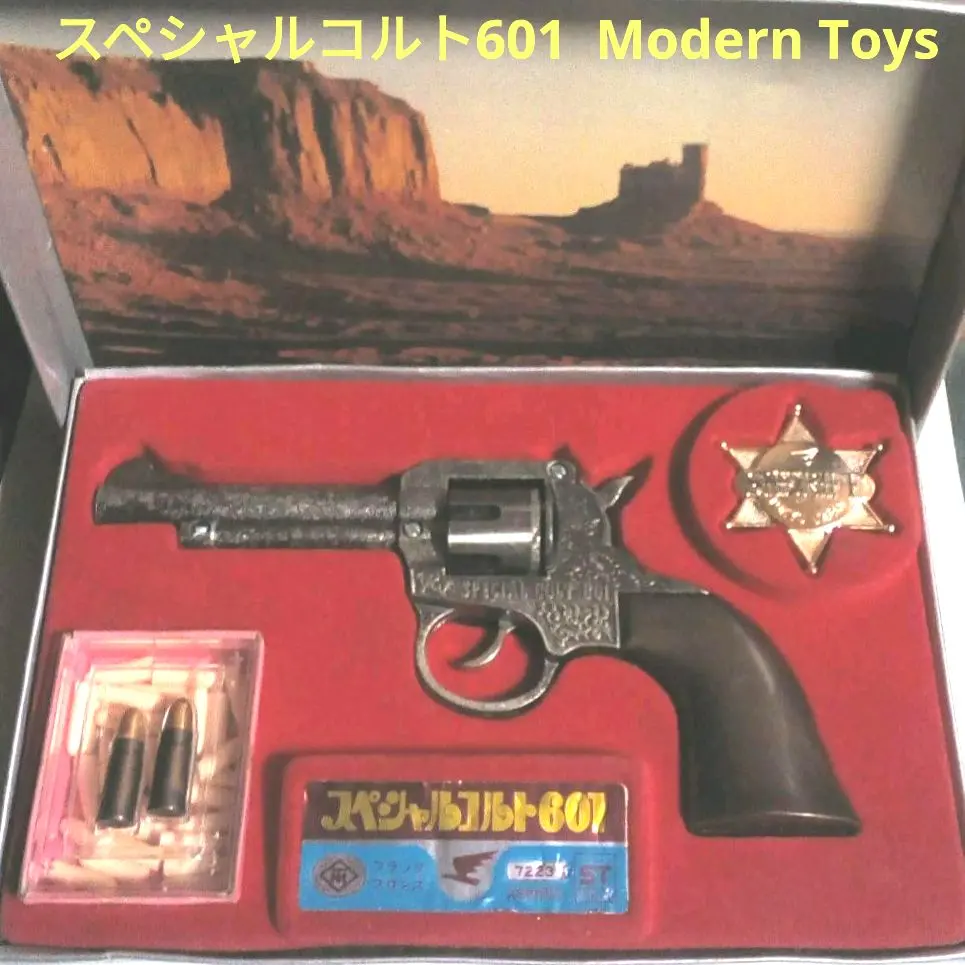 2026年最新】スペシャルコルト601の人気アイテム - メルカリ