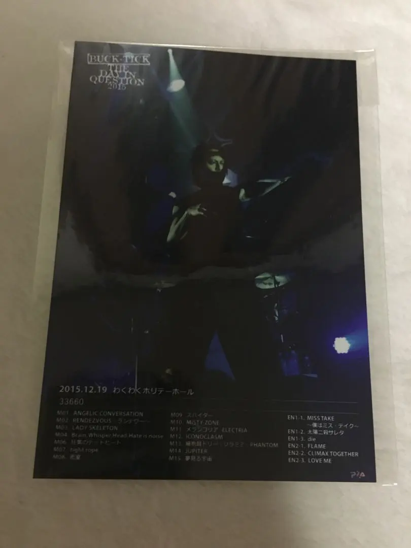 2026年最新】櫻井敦司 メモカの人気アイテム - メルカリ