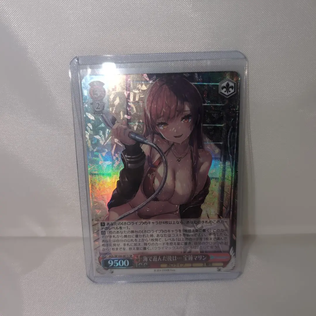 2026年最新】海で遊んだ後は 宝鐘マリンの人気アイテム - メルカリ