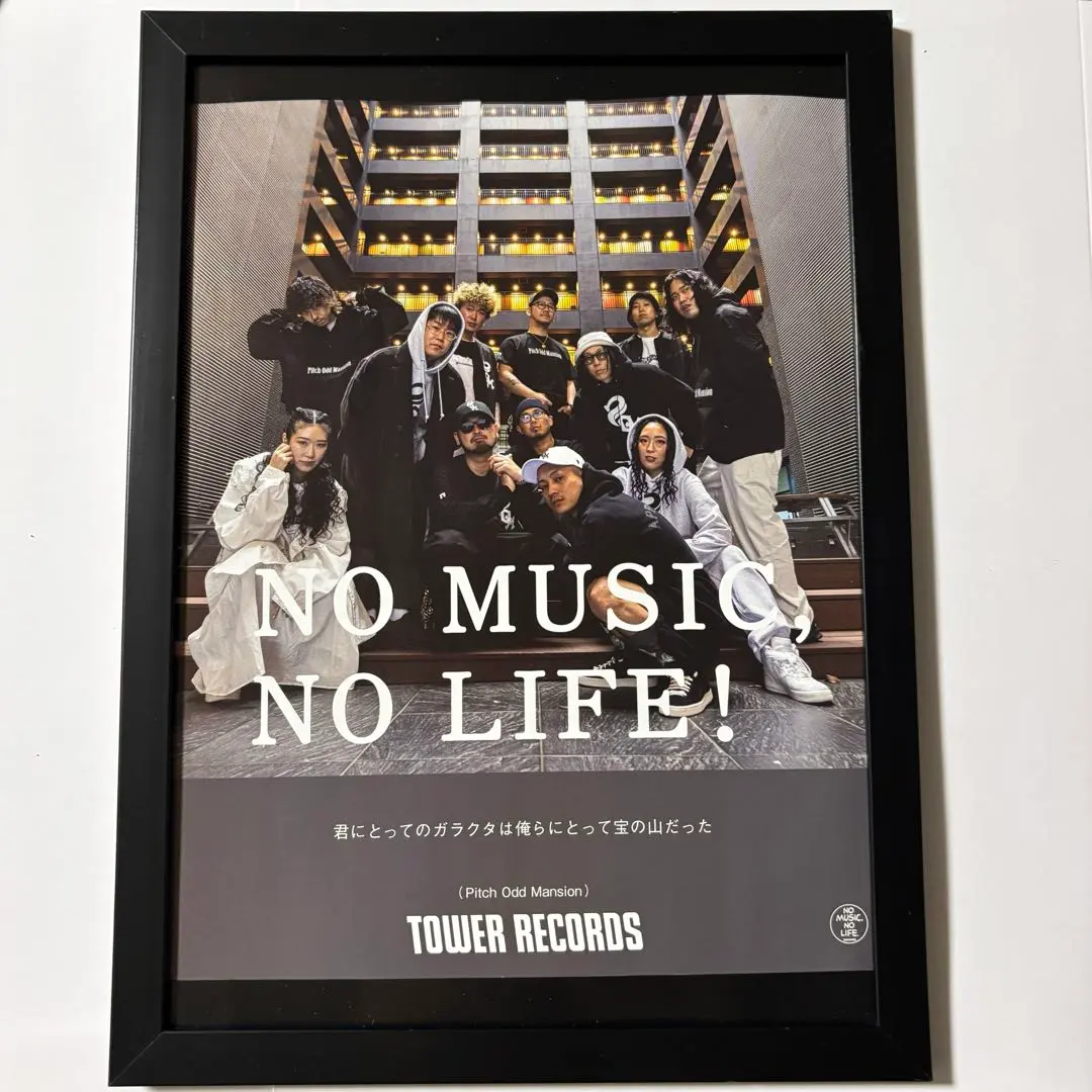 2026年最新】pitch odd mansionレコードの人気アイテム - メルカリ