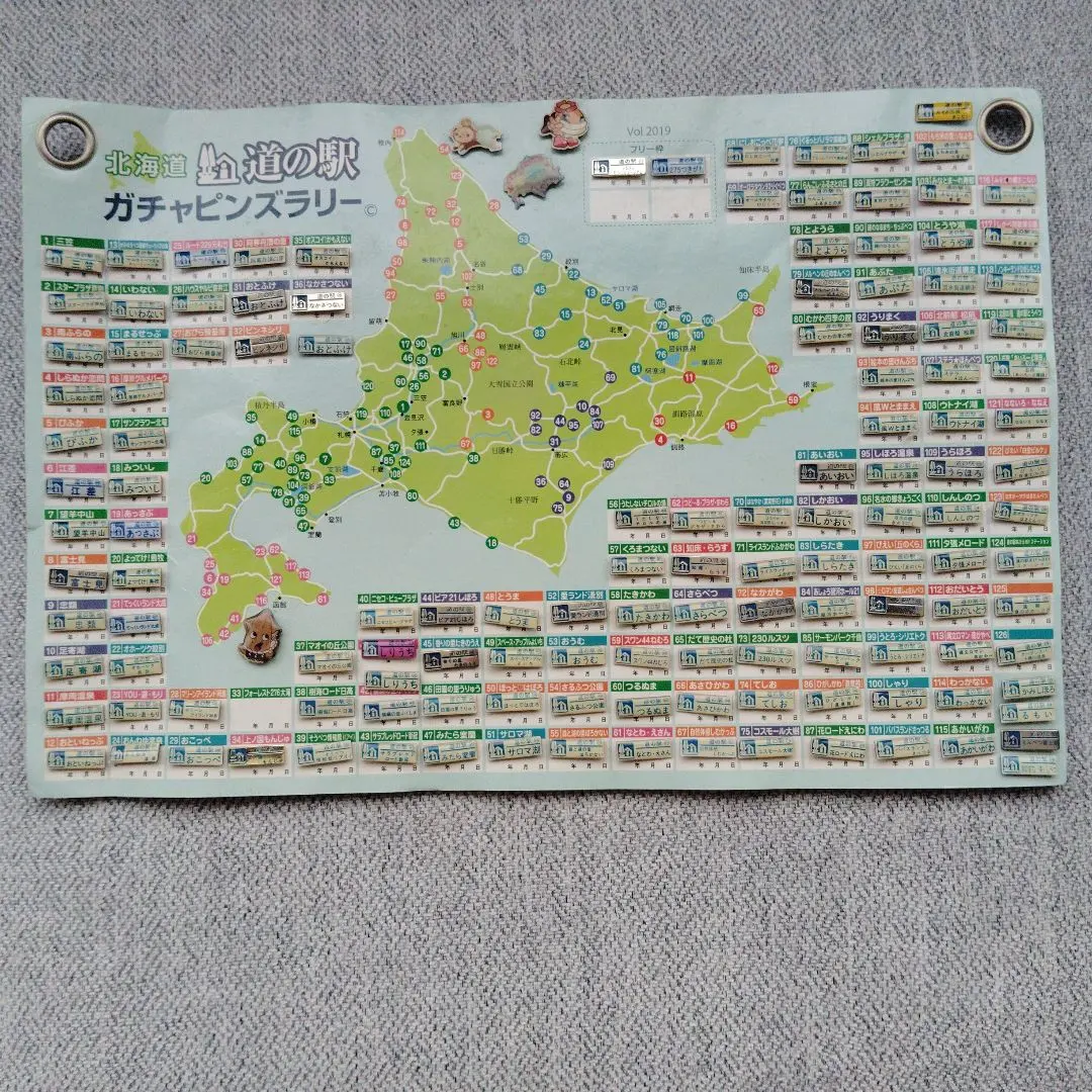 2026年最新】北海道道の駅ゴールドピンズの人気アイテム - メルカリ