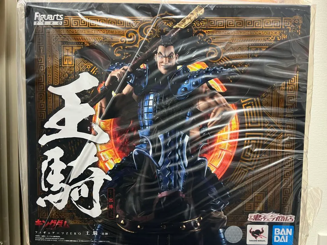 2026年最新】フィギュアーツzero 王騎の人気アイテム - メルカリ