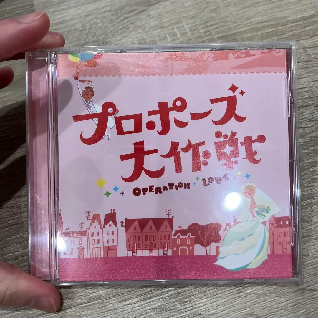 2026年最新】プロポーズ大作戦 サウンドトラックの人気アイテム - メルカリ
