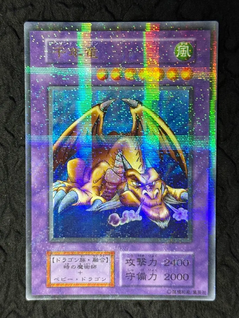 2026年最新】千年竜 初期 ウルトラ パラレルの人気アイテム - メルカリ