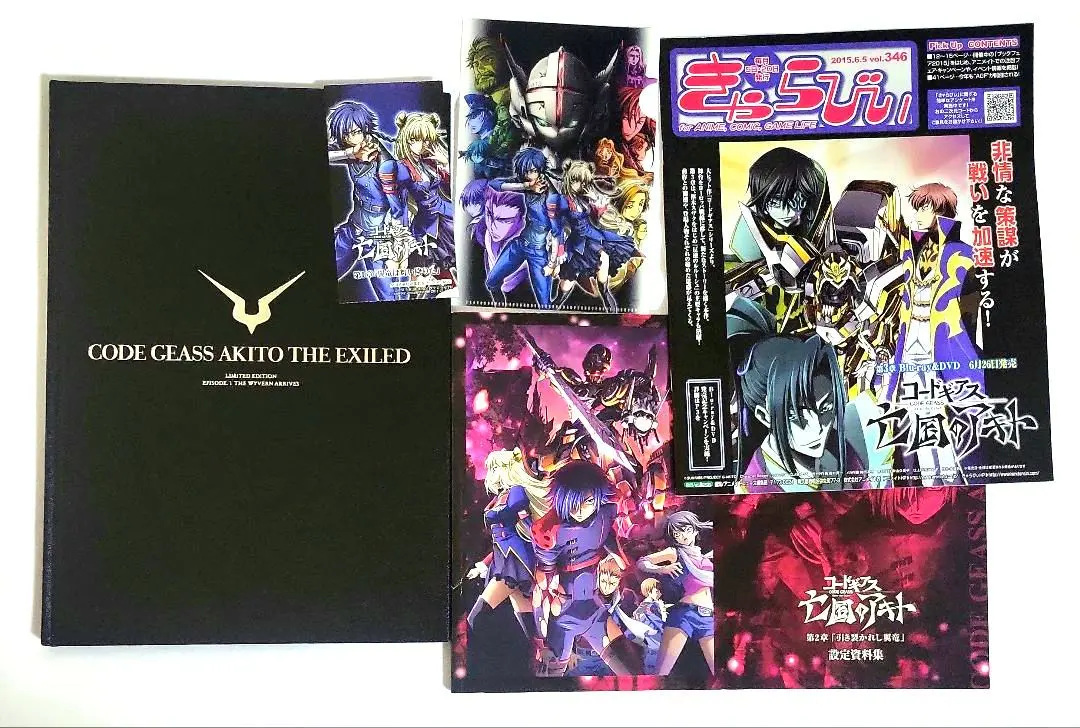 2026年最新】コードギアス 反逆のルルーシュ 豪華設定資料集の人気