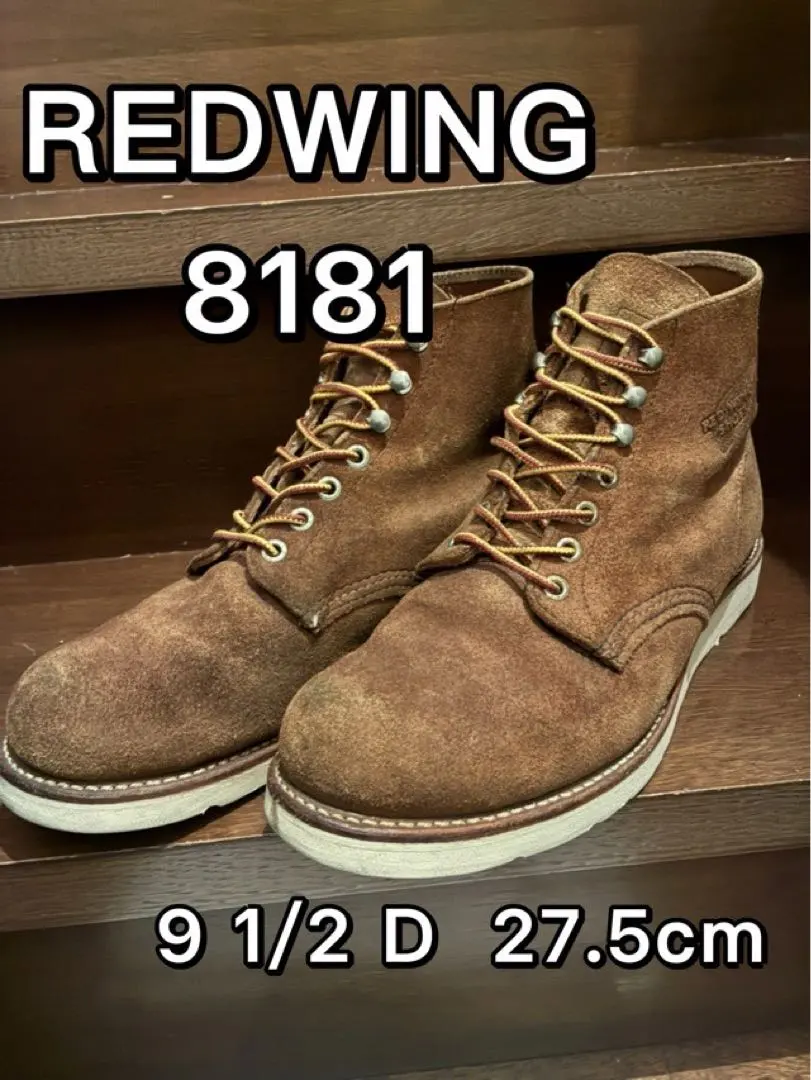 2026年最新】RED WING 8181の人気アイテム - メルカリ