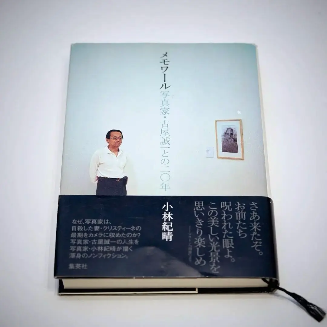 2026年最新】古屋誠一の人気アイテム - メルカリ
