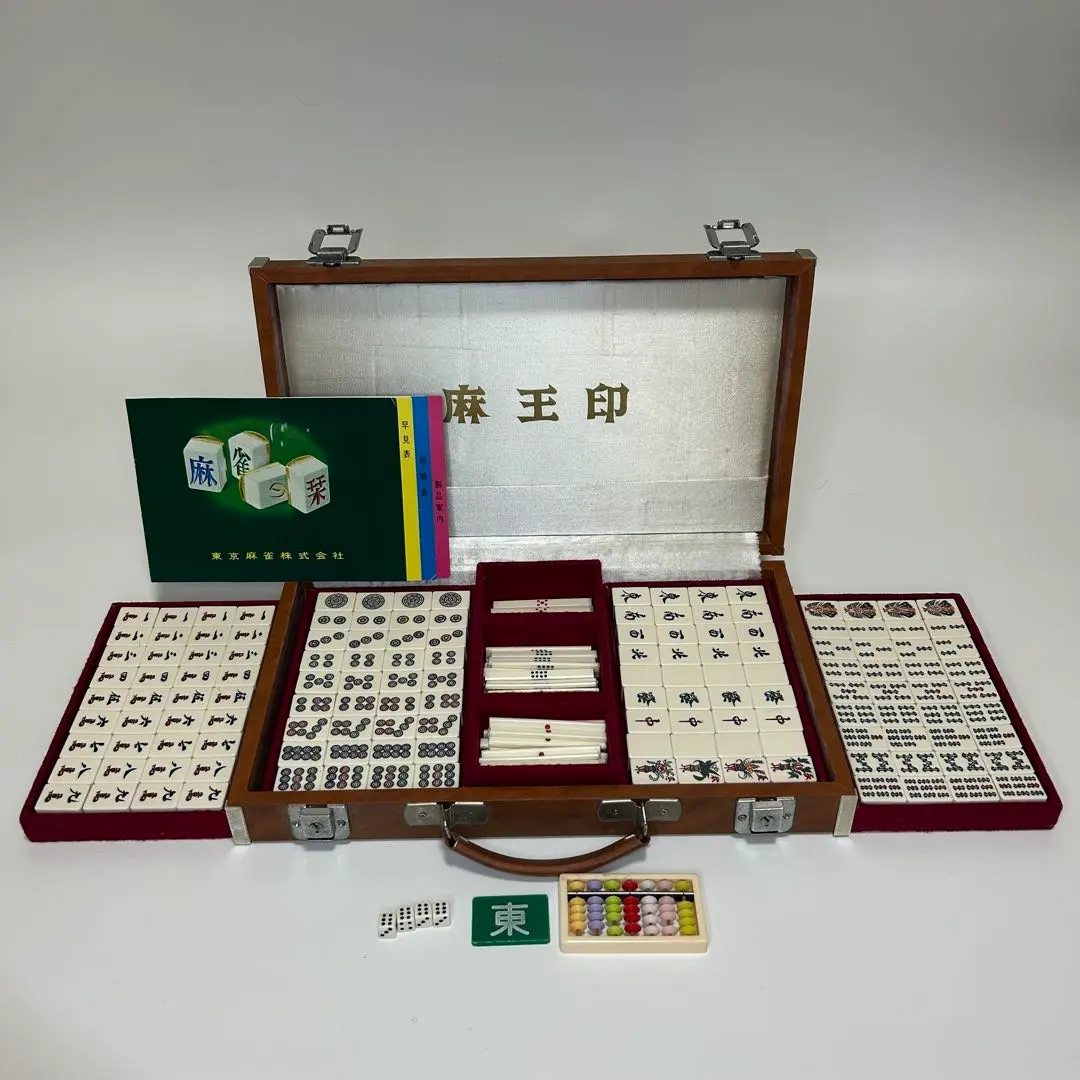 2026年最新】麻王印の人気アイテム - メルカリ