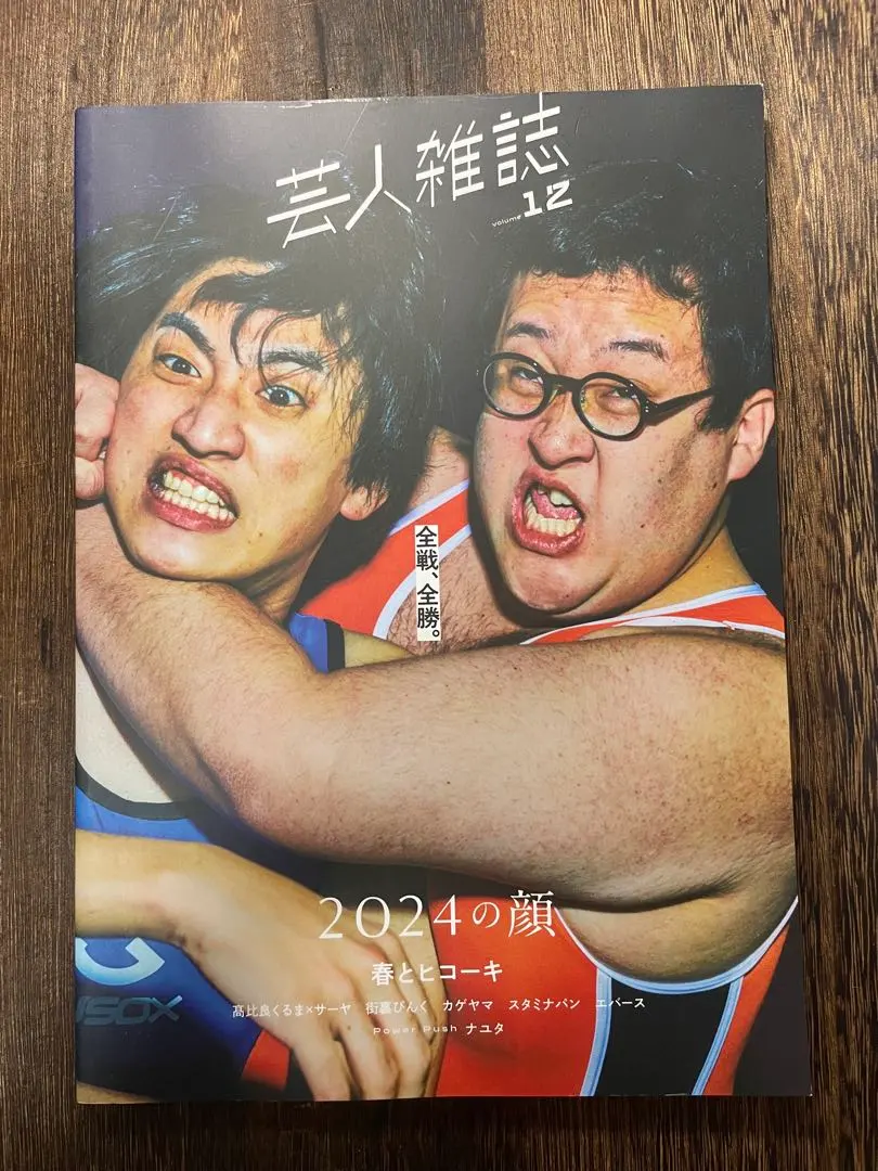 2026年最新】ぐんぴぃ（春とヒコーキ）の人気アイテム - メルカリ