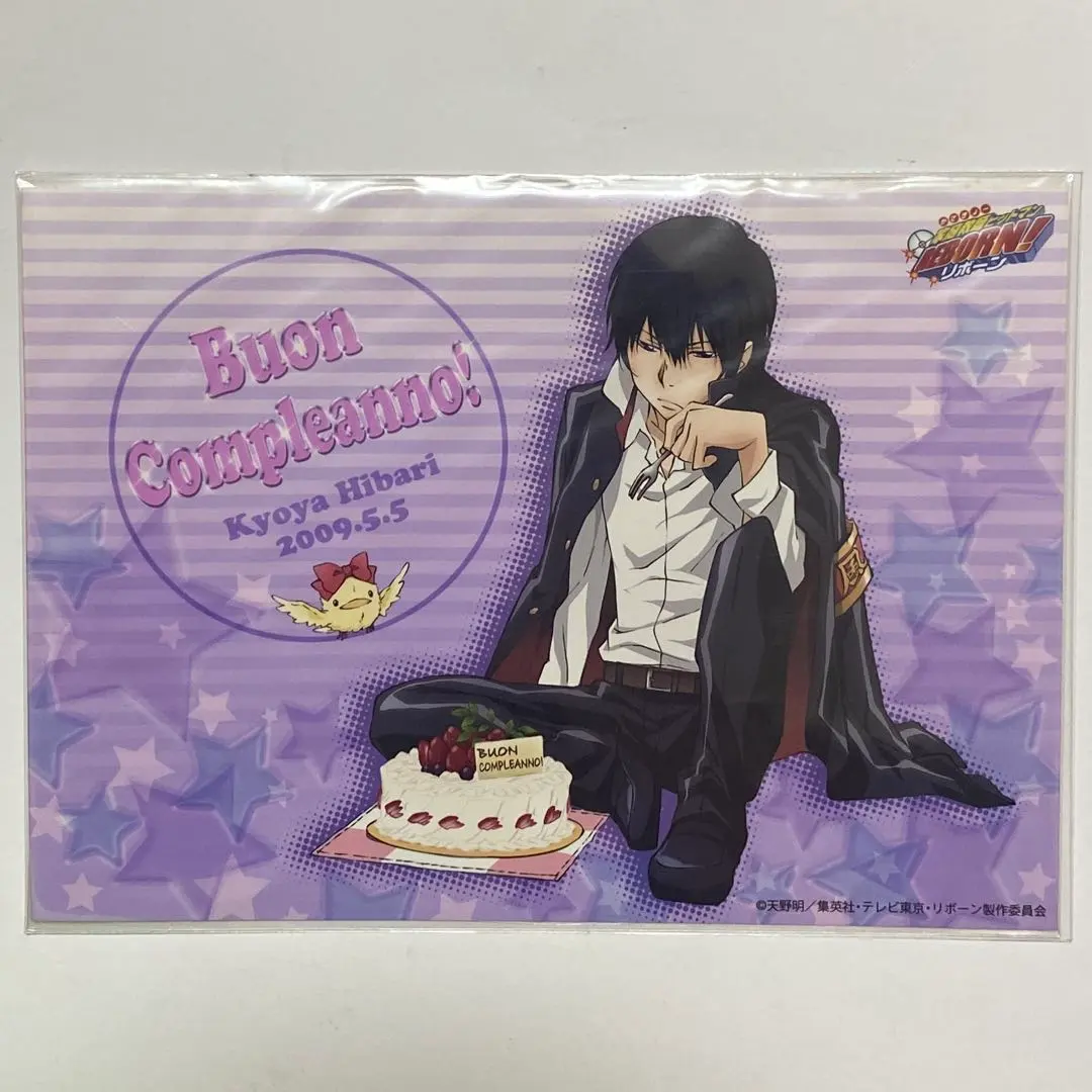 2026年最新】雲雀恭弥 誕生日の人気アイテム - メルカリ