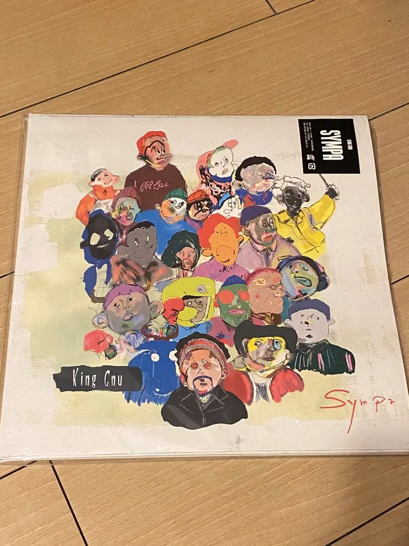 2026年最新】king gnu sympa レコードの人気アイテム - メルカリ
