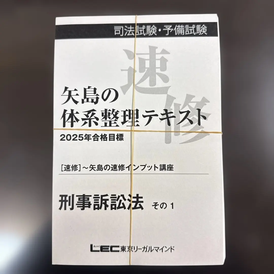 2026年最新】矢島 体系整理の人気アイテム - メルカリ
