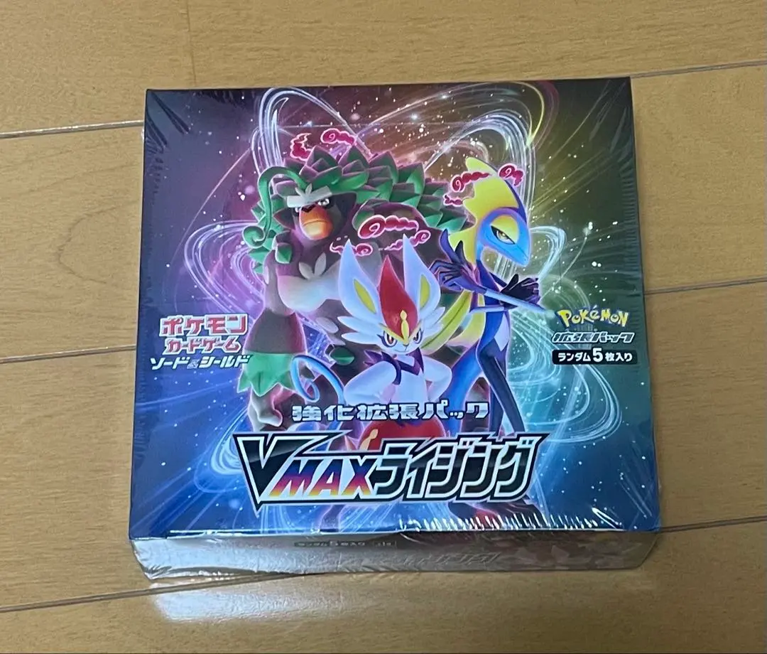 2026年最新】vmaxライジング box シュリンク付きの人気アイテム - メルカリ