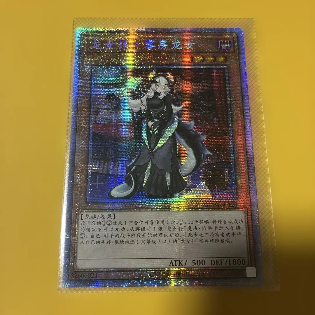 m42478615424_1.jpg?1766065707