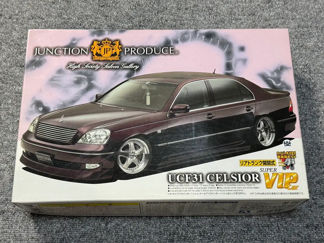 2026年最新】JUNCTION PRODUCE 模型・プラモデルの人気アイテム - メルカリ