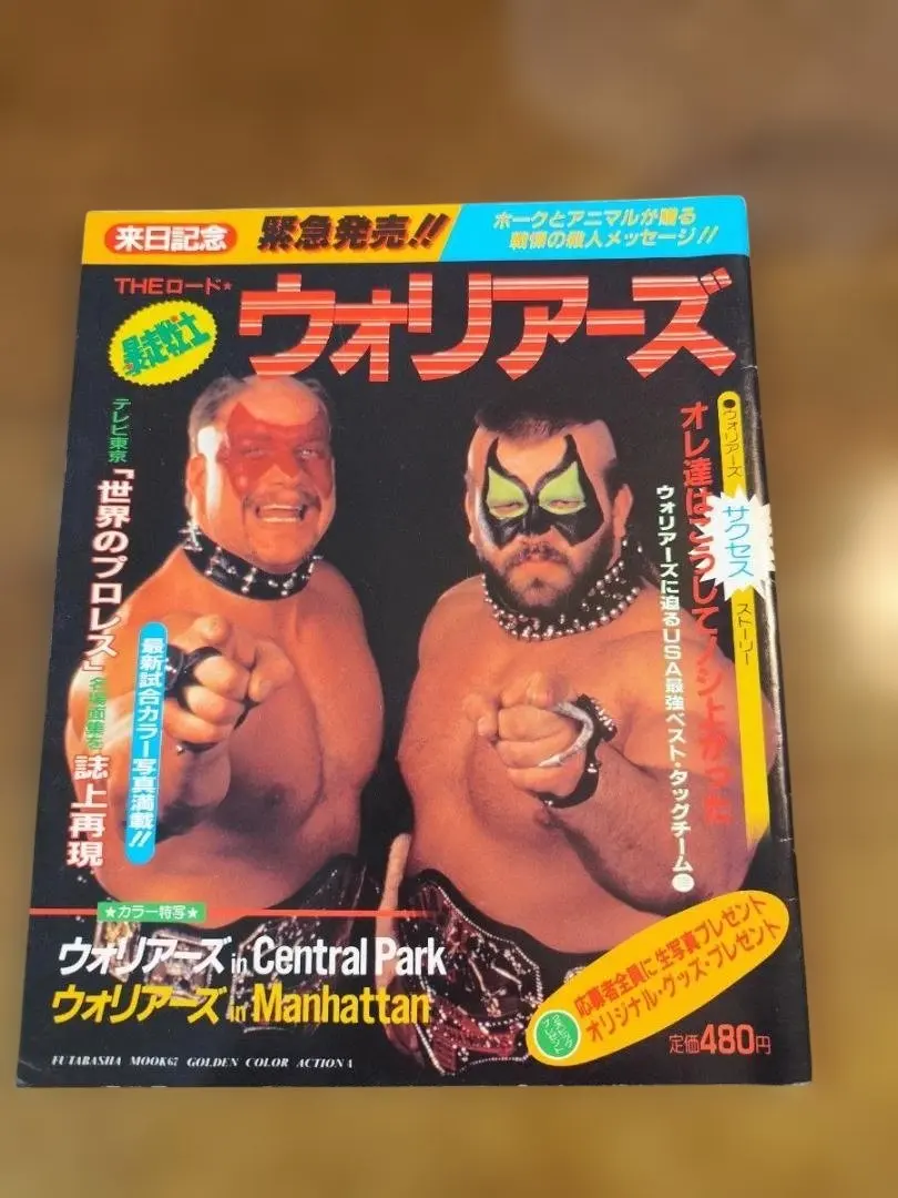 2026年最新】ホーク・ウォリアーの人気アイテム - メルカリ