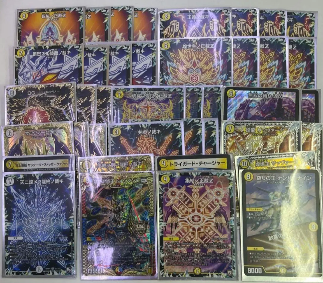 2026年最新】サバキz 高レートの人気アイテム - メルカリ