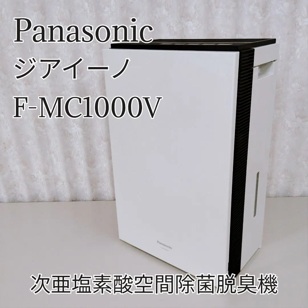 2026年最新】ジアイーノ f-mc1000vの人気アイテム - メルカリ