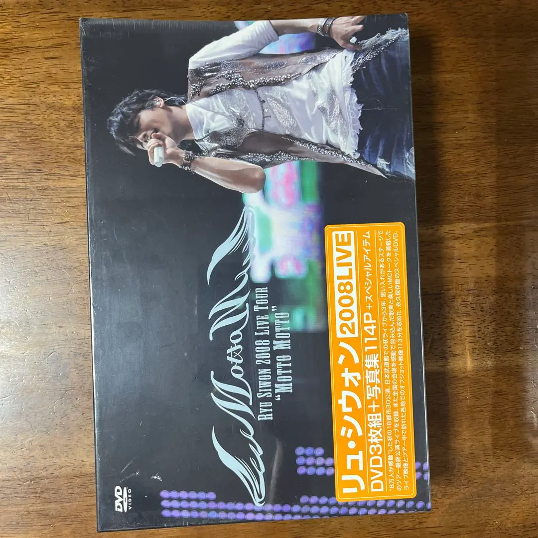 2026年最新】リュ シウォン 2008の人気アイテム - メルカリ