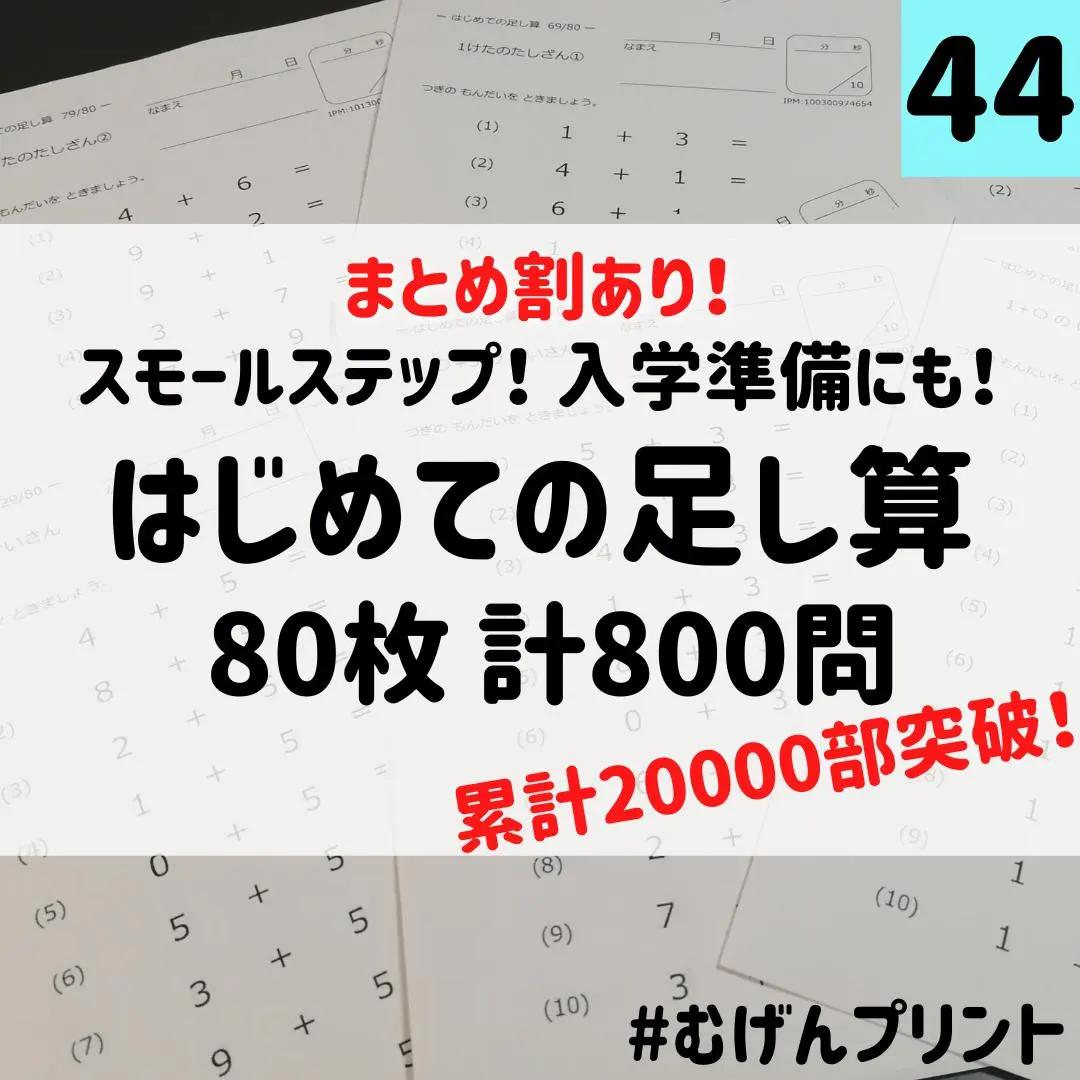 2026年最新】奨学社 カードの人気アイテム - メルカリ