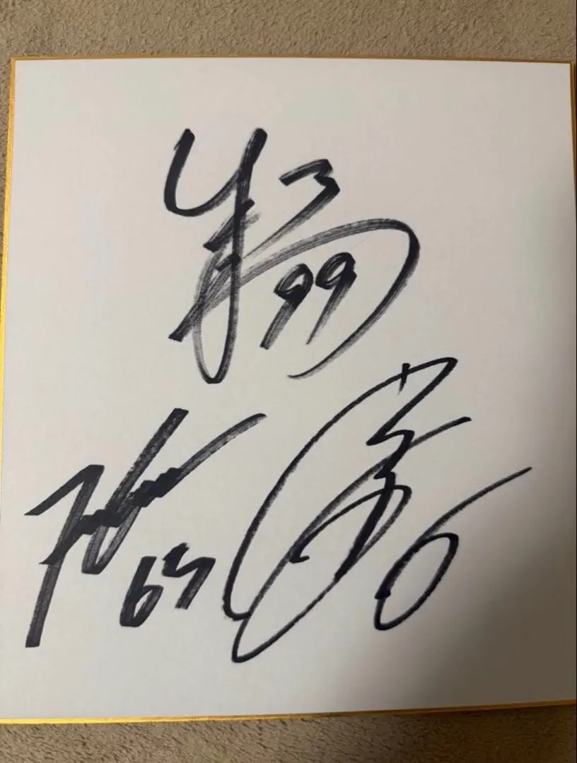 2026年最新】福田周平 サインの人気アイテム - メルカリ