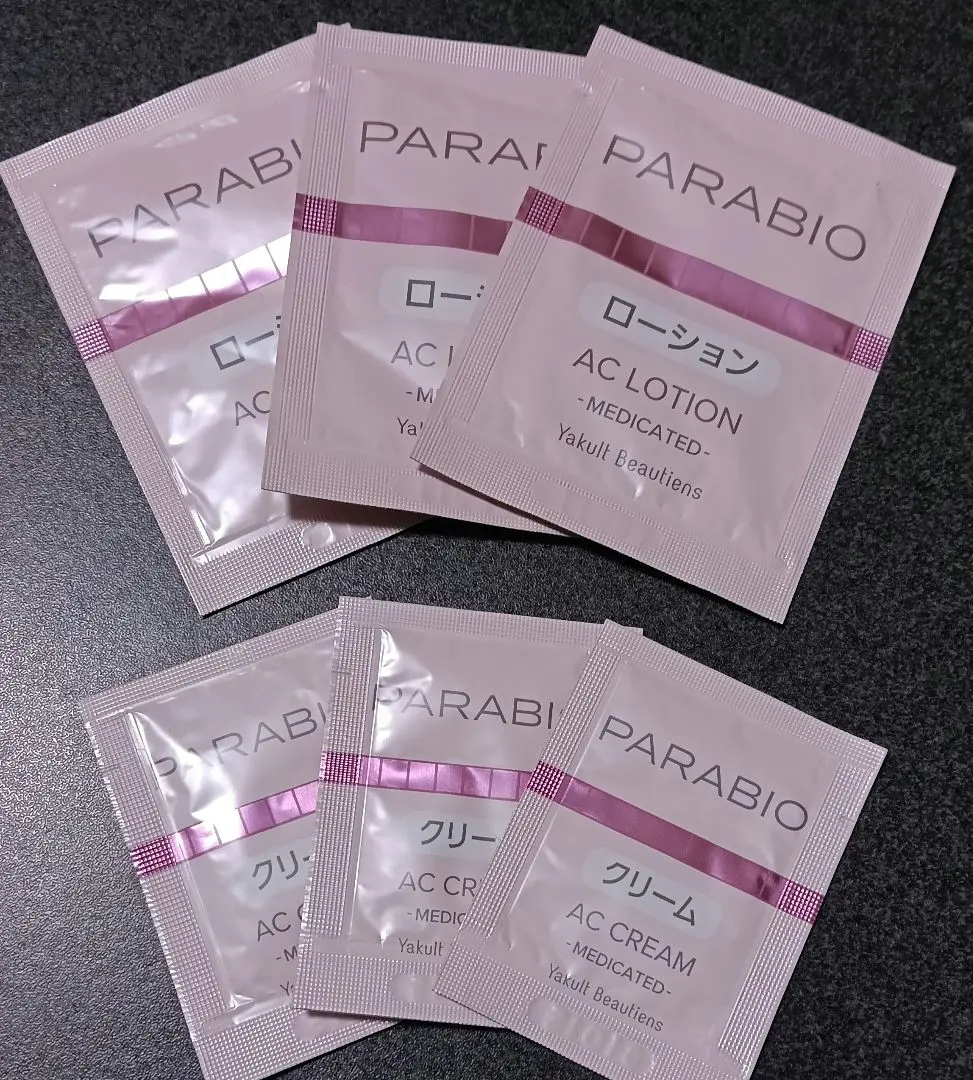 2026年最新】ヤクルト パラビオ ac パックの人気アイテム - メルカリ