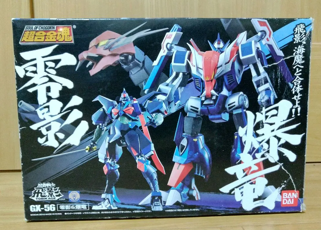 2026年最新】忍者戦士飛影・爆竜の人気アイテム - メルカリ