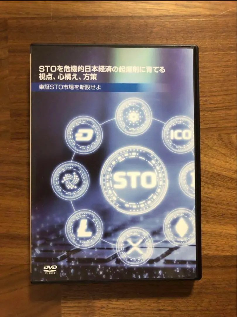 2026年最新】苫米地ワークスDVDの人気アイテム - メルカリ