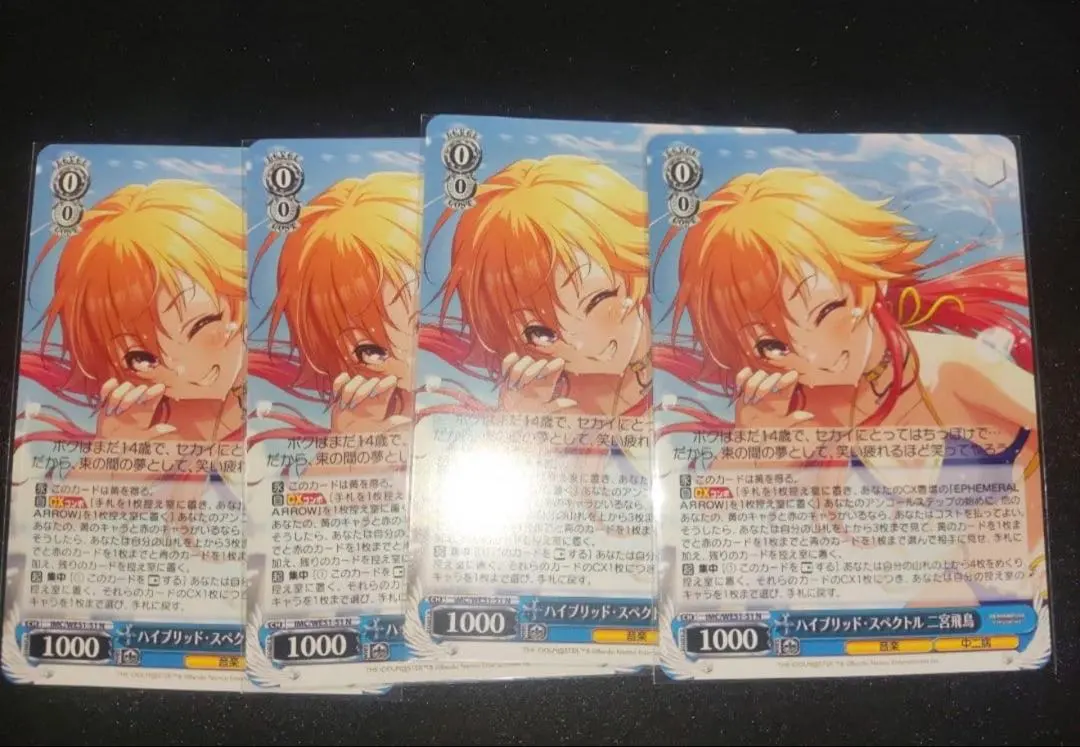 2026年最新】二宮飛鳥 ヴァイスの人気アイテム - メルカリ