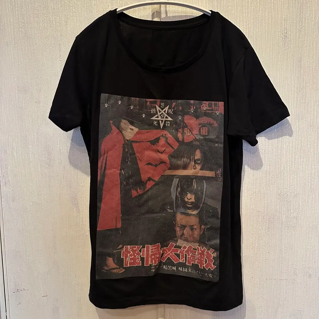 2026年最新】八十八ヶ所巡礼 tシャツの人気アイテム - メルカリ